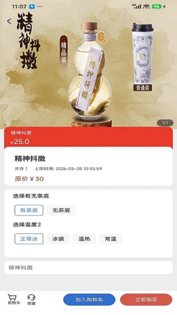 ��Ϊ��(�̲����ϵͳ)v2.0.11 �ٷ����ͼ3