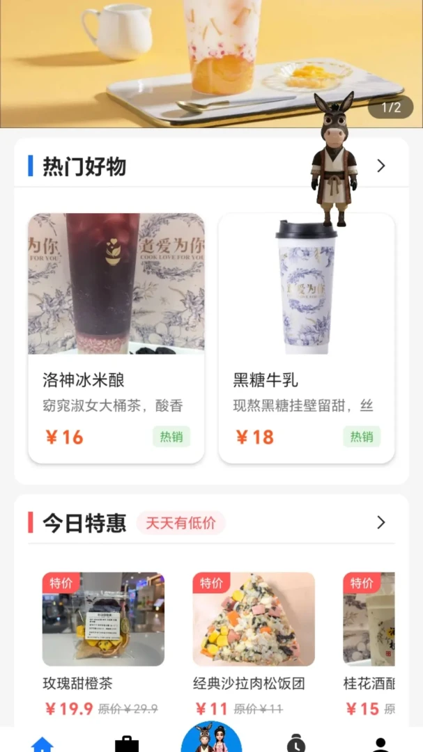 ��Ϊ��(�̲����ϵͳ)v2.0.11 �ٷ����ͼ1