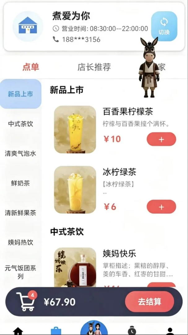 ��Ϊ��(�̲����ϵͳ)v2.0.11 �ٷ����ͼ2
