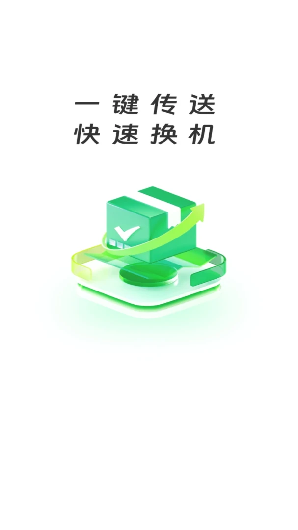 �촫������ʦ2026���°汾v1.0.0 ��׿���ͼ2