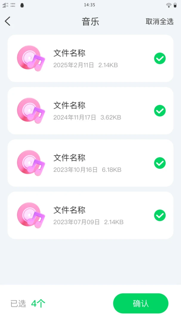 �촫������ʦ2026���°汾v1.0.0 ��׿���ͼ0