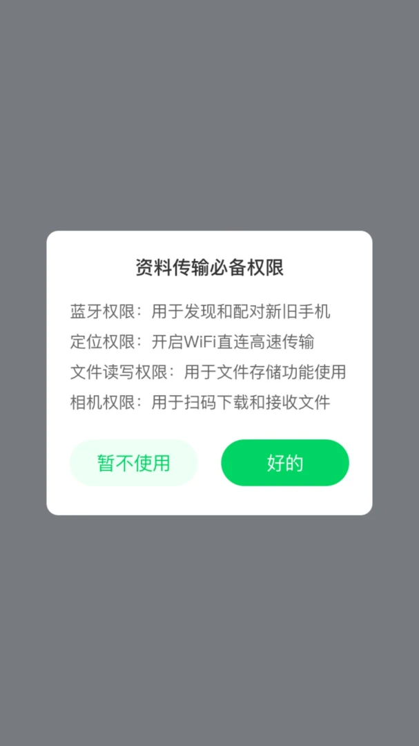 �촫������ʦ2026���°汾v1.0.0 ��׿���ͼ3