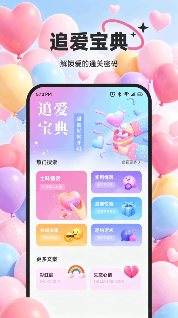 �����ļ���(�����������)v1.1 �ٷ����ͼ1
