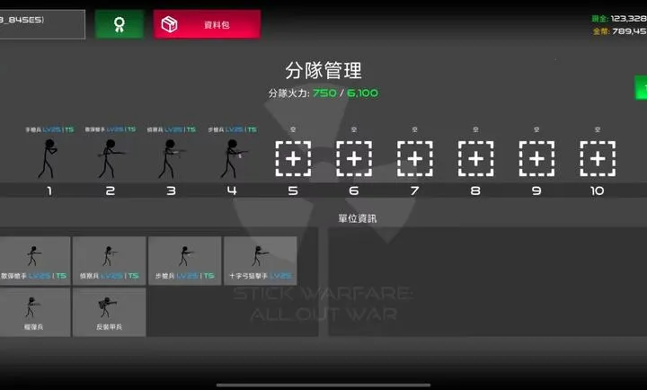�����ս����ȫ��ս��2026���°汾v0.0.0 �ֻ����ͼ2