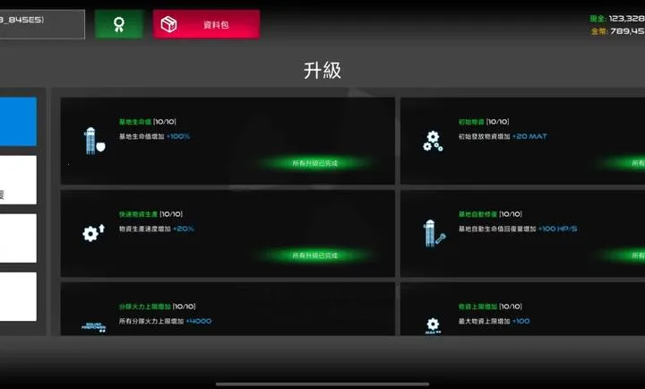 �����ս����ȫ��ս��2026���°汾v0.0.0 �ֻ����ͼ1