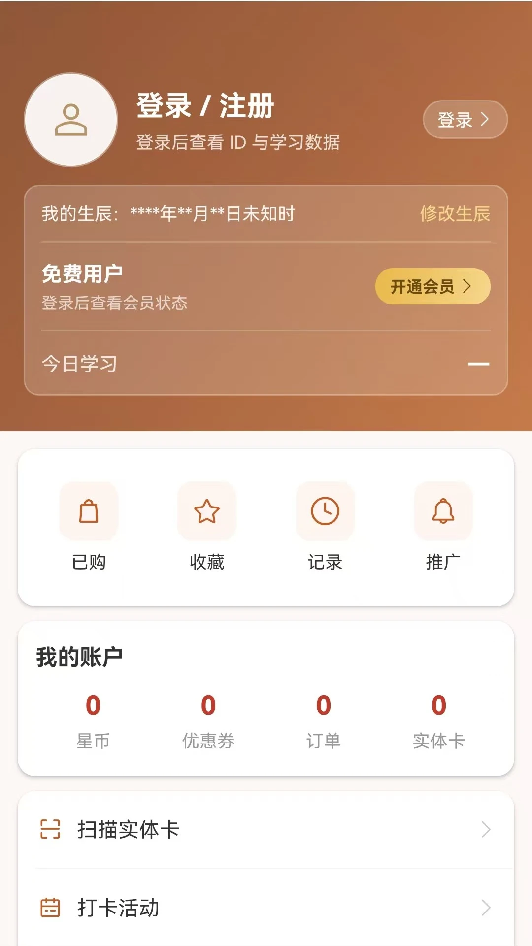 �ǻ���(֪ʶѧϰƽ̨)��ͼ1