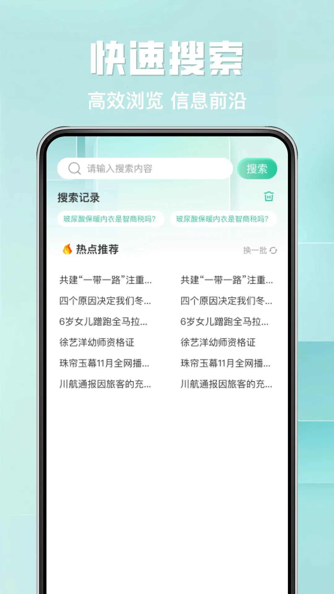 夸U浏览器2026官方正版v1.0.0 手机版截图3
