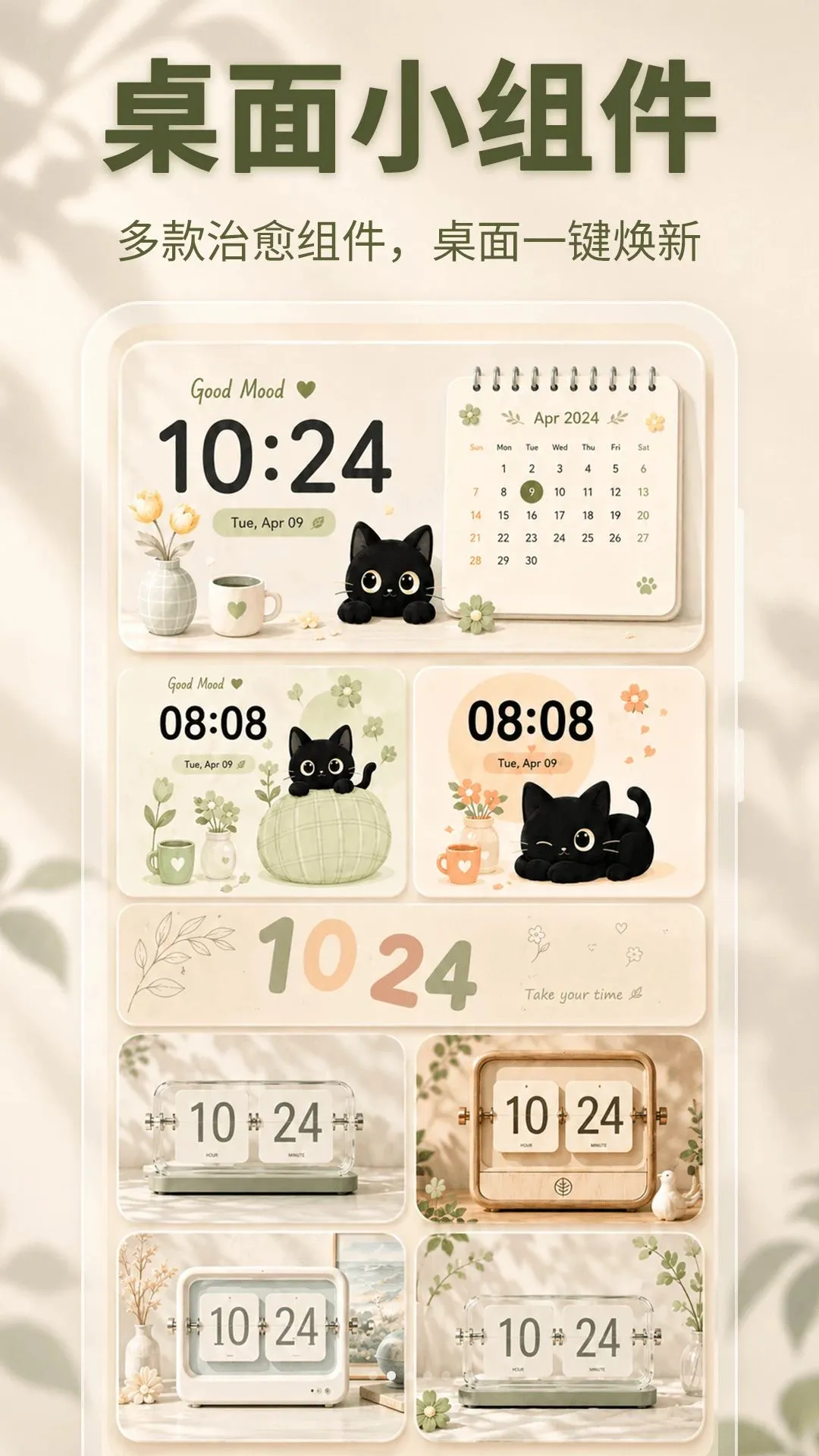 ��ҳʱ��24H2026�ٷ������ͼ0