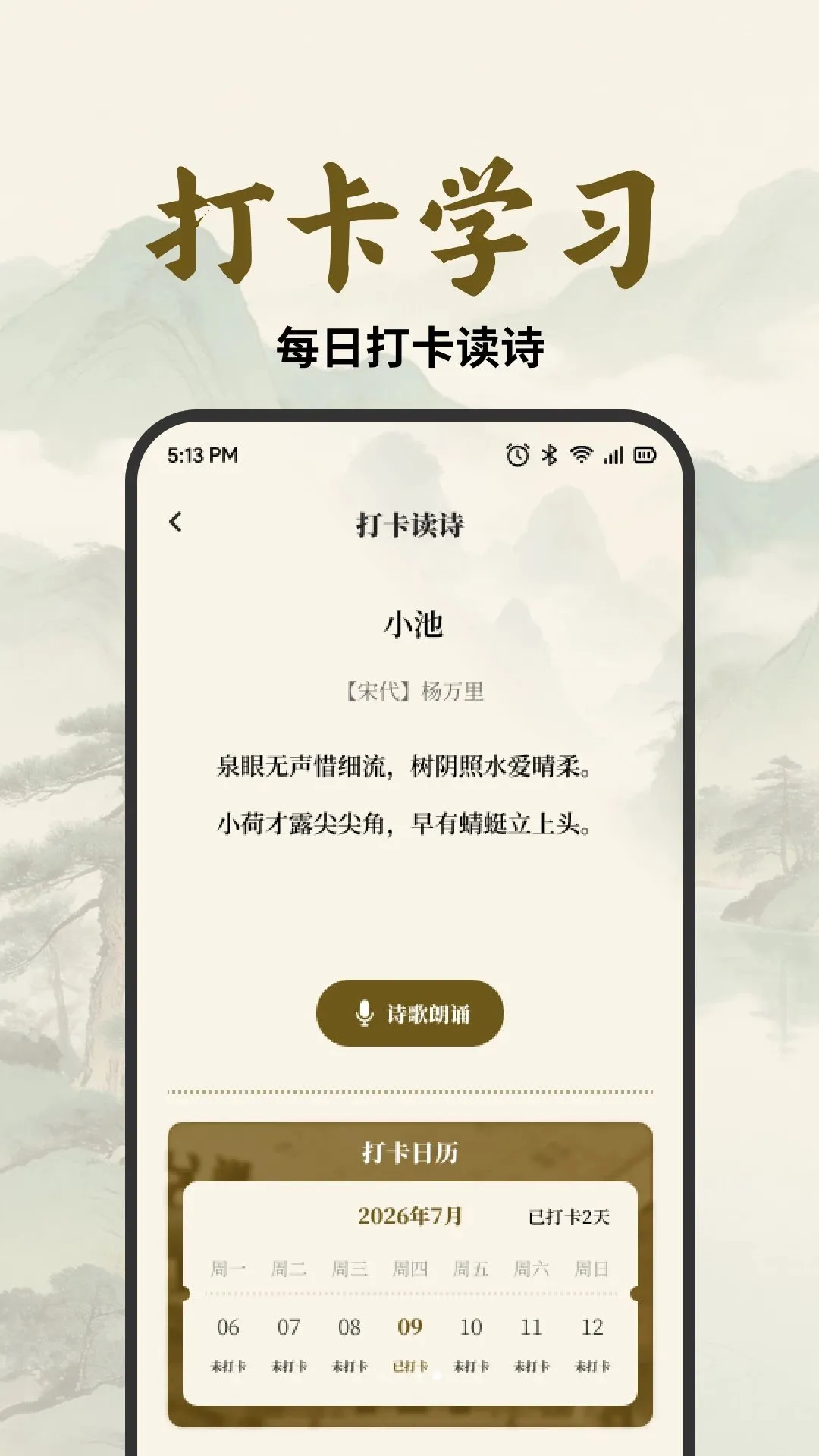 ����֪̽��(��ѧѧϰ����)��ͼ0