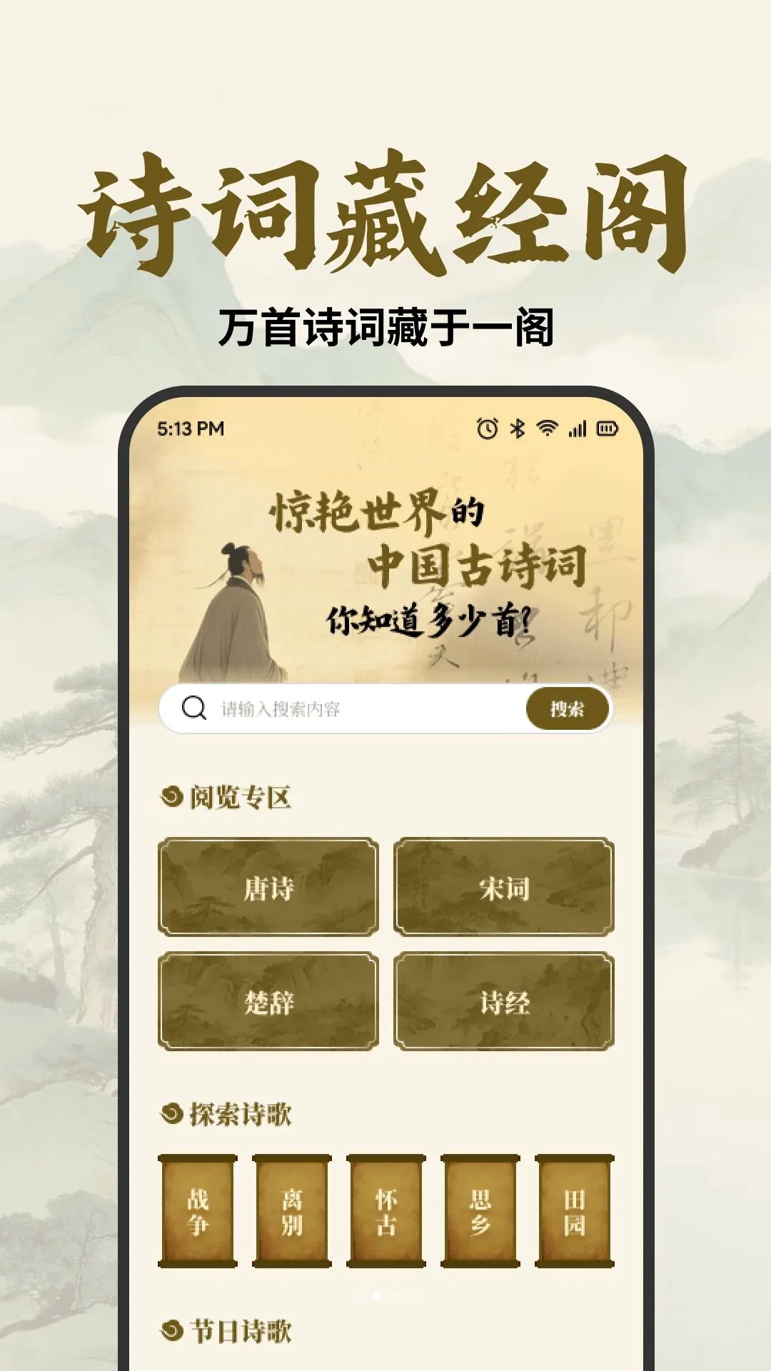 ����֪̽��(��ѧѧϰ����)��ͼ2