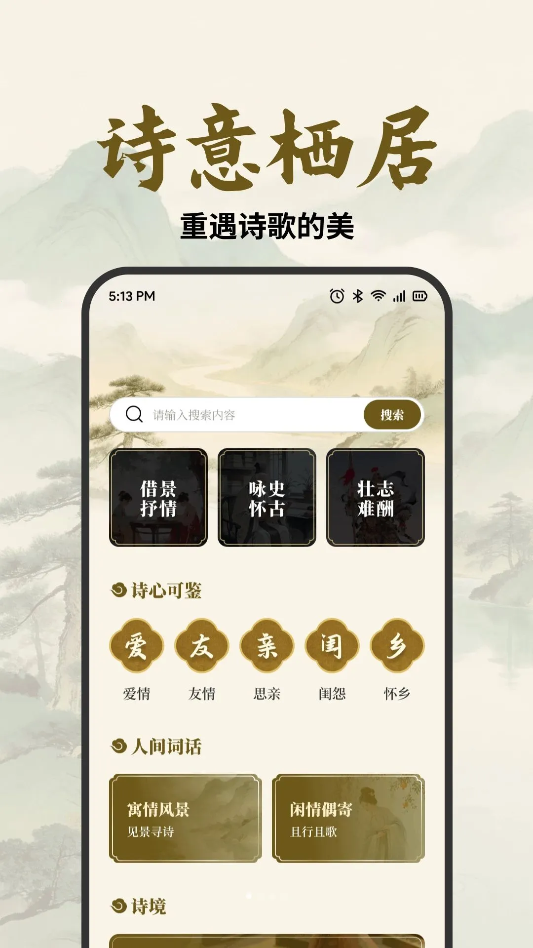 ����֪̽��(��ѧѧϰ����)��ͼ3
