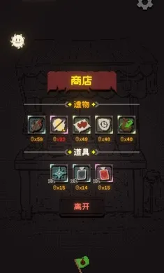 ������ɨ�״�ð��(ɨ��ð����Ϸ)��ͼ2