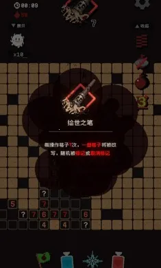 ������ɨ�״�ð��(ɨ��ð����Ϸ)��ͼ0