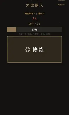 ��������(���ɷ�����Ϸ)��ͼ2