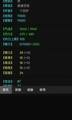 ��������(����������Ϸ)��ͼ1