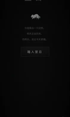 ���֮��2026�ٷ����°汾��ͼ1