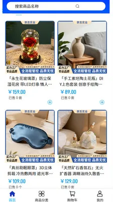 ��־ʵҵ2026���°汾v2.0 ��Ѱ��ͼ0