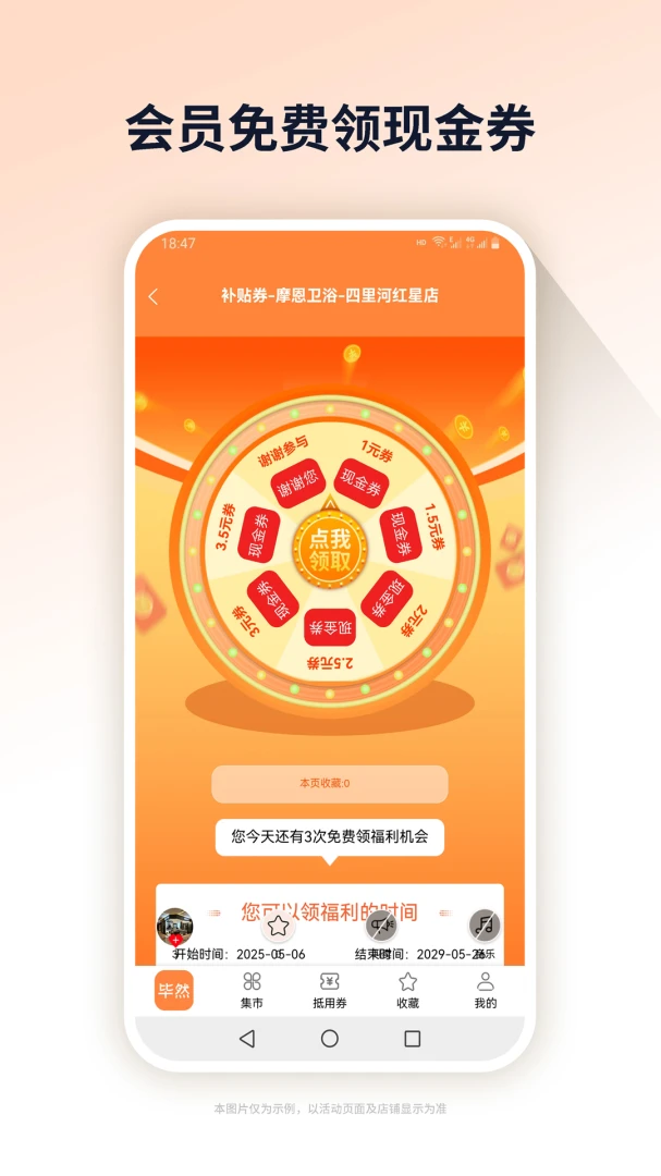 ��Ȼ2026���°汾v1.27 �ֻ����ͼ0