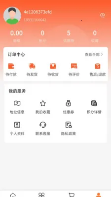 �ֺ��μ�(С���ͼҾӵ���)v2.0 ��׿���ͼ1