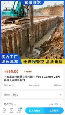 �Ժ꽨��2026�ٷ����°汾v2.0 �ֻ����ͼ0