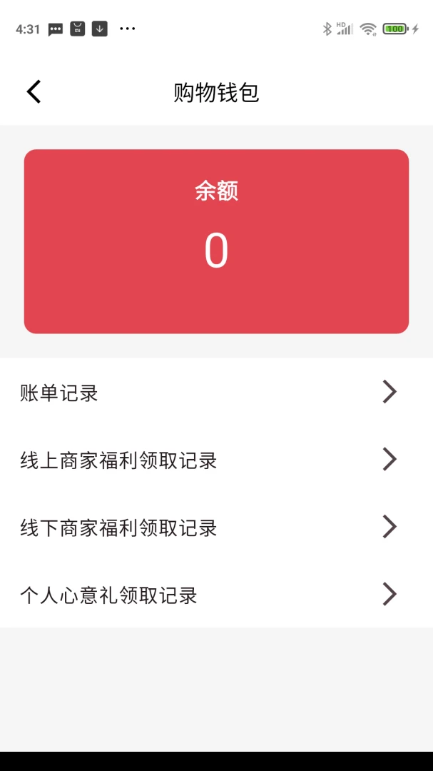 ��̩ͨ(�̳�ҵ�����)v4.0.1 ��Ѱ��ͼ1