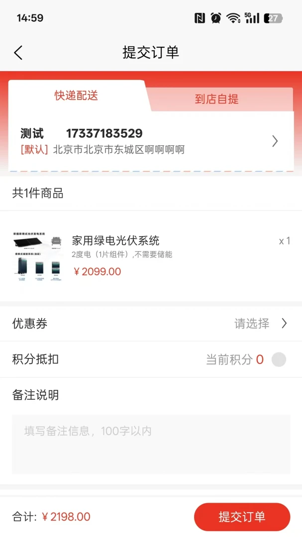 �����̳�(�����Ʒ����)v5.6.3 ��׿���ͼ1