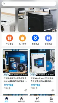 ����豸2026�ٷ����°汾v2.0 �ٷ����ͼ3