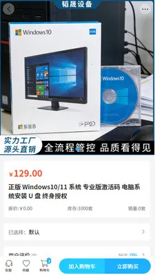 ����豸2026�ٷ����°汾v2.0 �ٷ����ͼ2