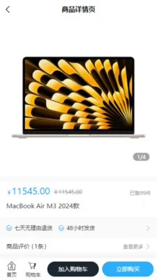 ����ѡ(����Ʒ��ѡ�̳�)v1.0.0 ��׿���ͼ2