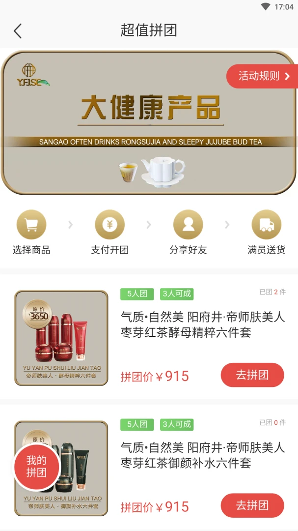 ������˯�߇�(ũ�ص���ƽ̨)v1.6.38 ��׿���ͼ2