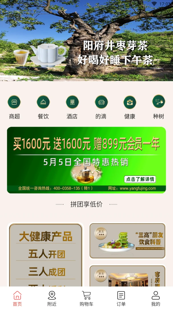 ������˯�߇�(ũ�ص���ƽ̨)v1.6.38 ��׿���ͼ0
