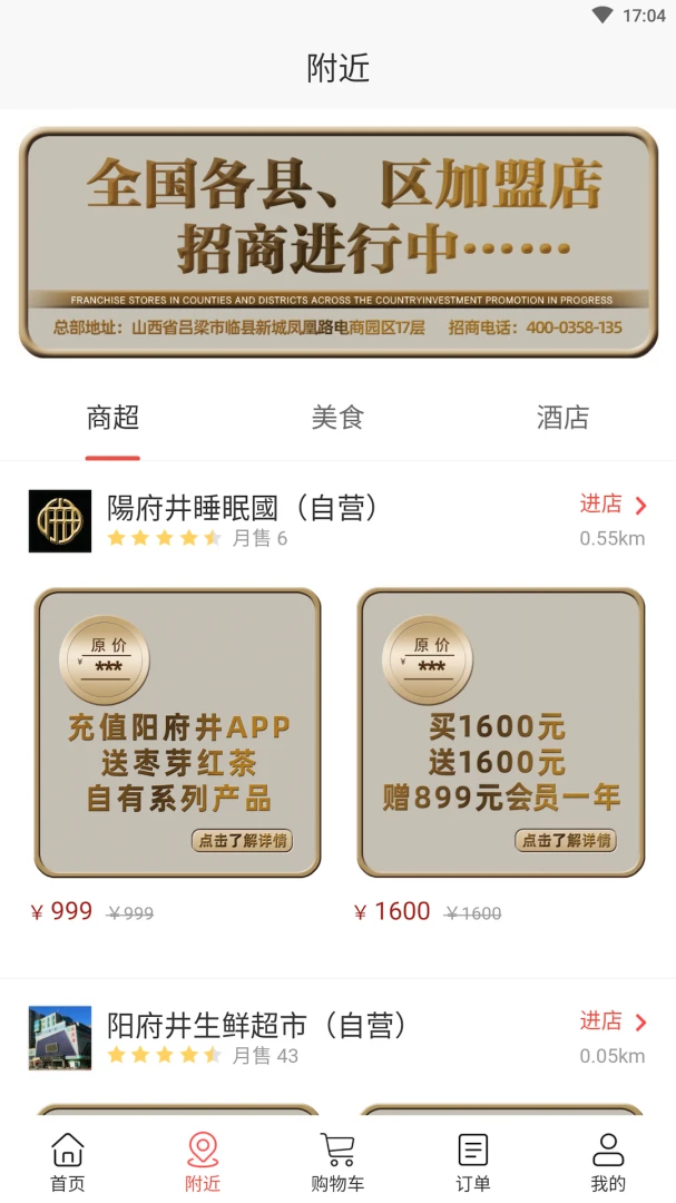 ������˯�߇�(ũ�ص���ƽ̨)v1.6.38 ��׿���ͼ3