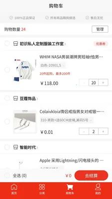 ʢ���ӥ2026���°汾v1.0.0 ��Ѱ��ͼ2