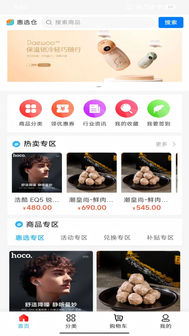 ��ѡ�������ֻ���v1.0.6 �ٷ����ͼ0