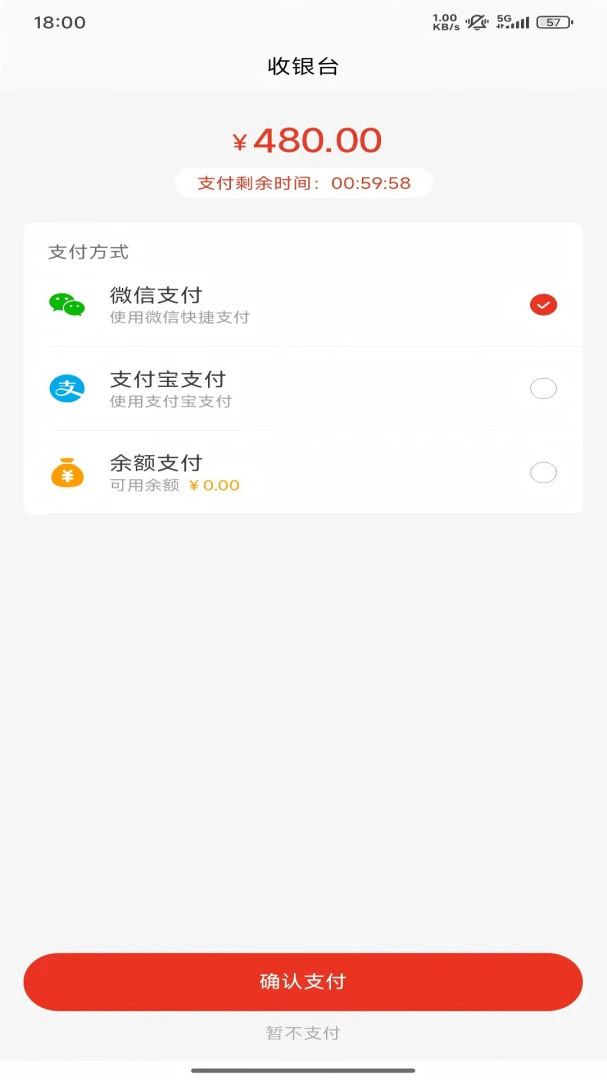 ��ѡ�������ֻ���v1.0.6 �ٷ����ͼ1