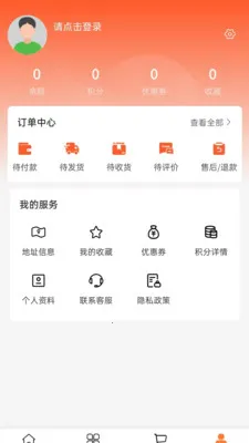 �ټ���ѡ(ũ��ֱ��ƽ̨)v2.0 ��׿���ͼ1