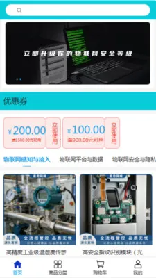 ��������2026���°汾v2.0 ��Ѱ��ͼ2
