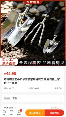 ������Ӫ2026�ٷ�����v2.0 �ֻ����ͼ0