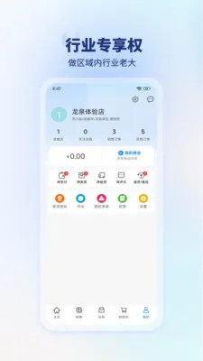 ľ���̼�(�̼����۷���ƽ̨)v1.2.13 �ٷ����ͼ0