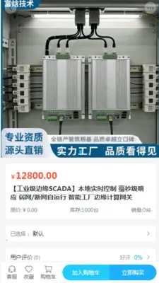 �����豸(�豸�ɹ�ƽ̨)v2.0 ��Ѱ��ͼ3