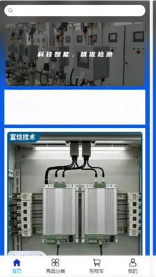 �����豸(�豸�ɹ�ƽ̨)v2.0 ��Ѱ��ͼ2