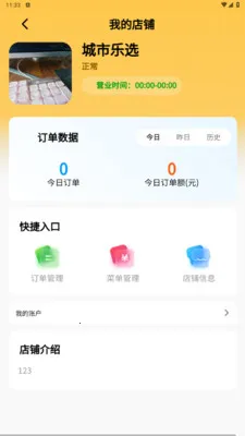 ������ѡ�����ֻ���v1.1.6 ��Ѱ��ͼ3