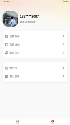 ������ѡ�����ֻ���v1.1.6 ��Ѱ��ͼ1