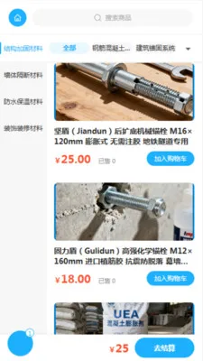 �������������ֻ���v2.0 �ֻ����ͼ1