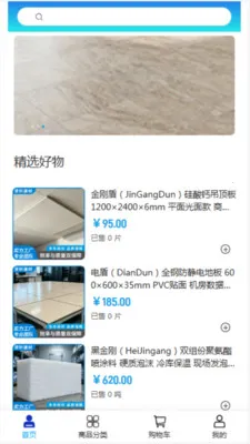 �������������ֻ���v2.0 �ֻ����ͼ2
