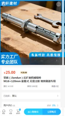 �������������ֻ���v2.0 �ֻ����ͼ0