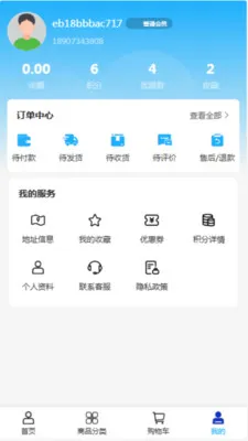 �������������ֻ���v2.0 �ֻ����ͼ3