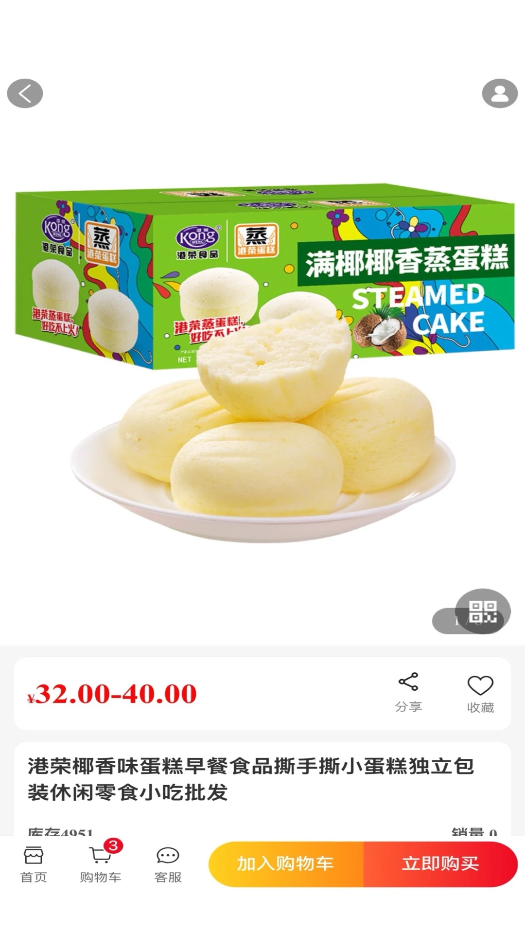 ����ô����(ʡǮ����App)v2.5.9 �ٷ����ͼ0