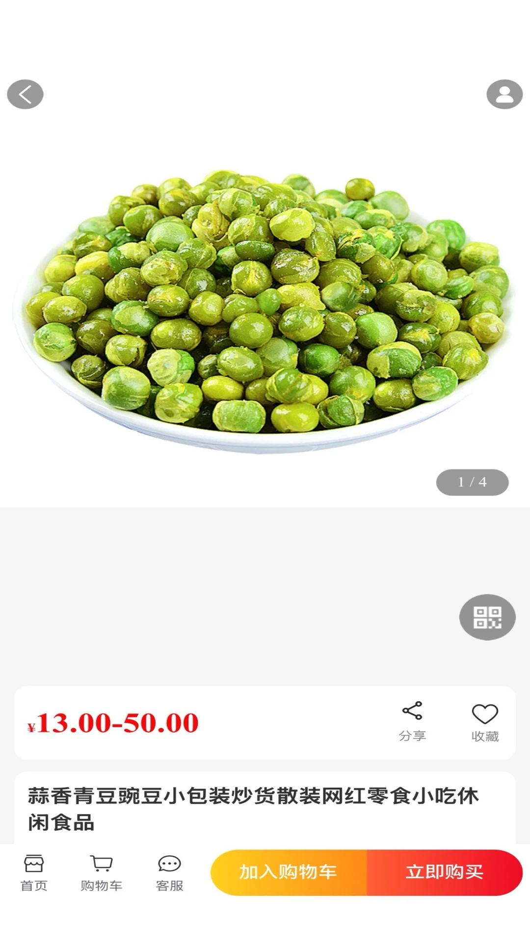 ����ô����(ʡǮ����App)v2.5.9 �ٷ����ͼ3