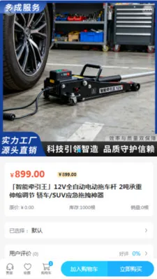��ɷ��������ֻ���v2.0 ��׿���ͼ2